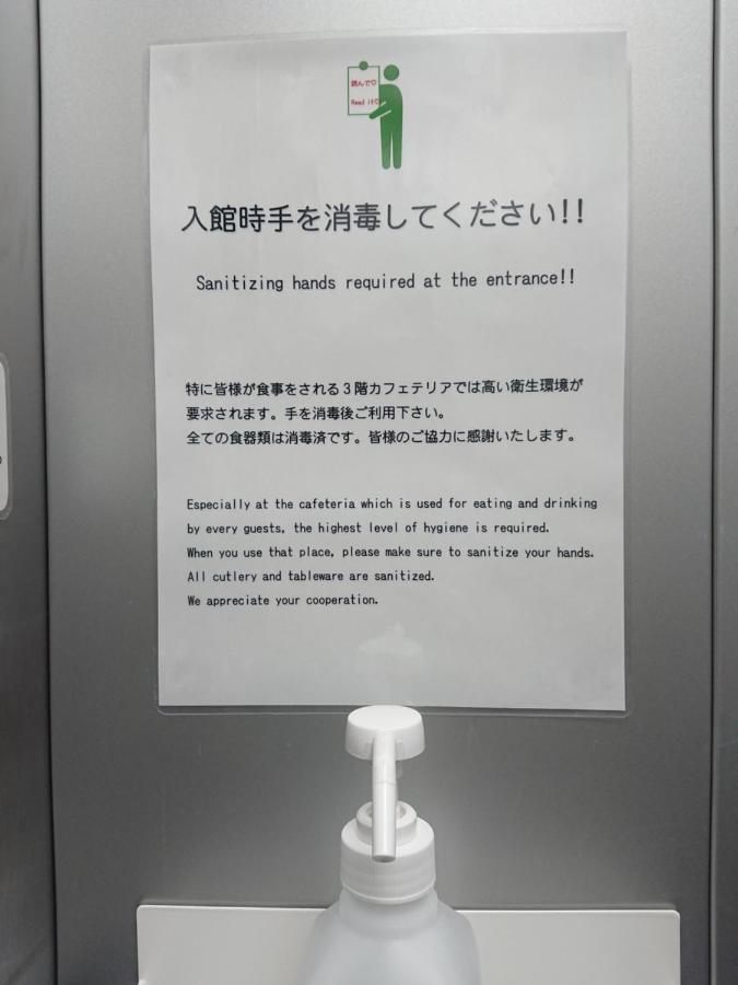 Hotel 3000 Asakusa Honten Токио Екстериор снимка