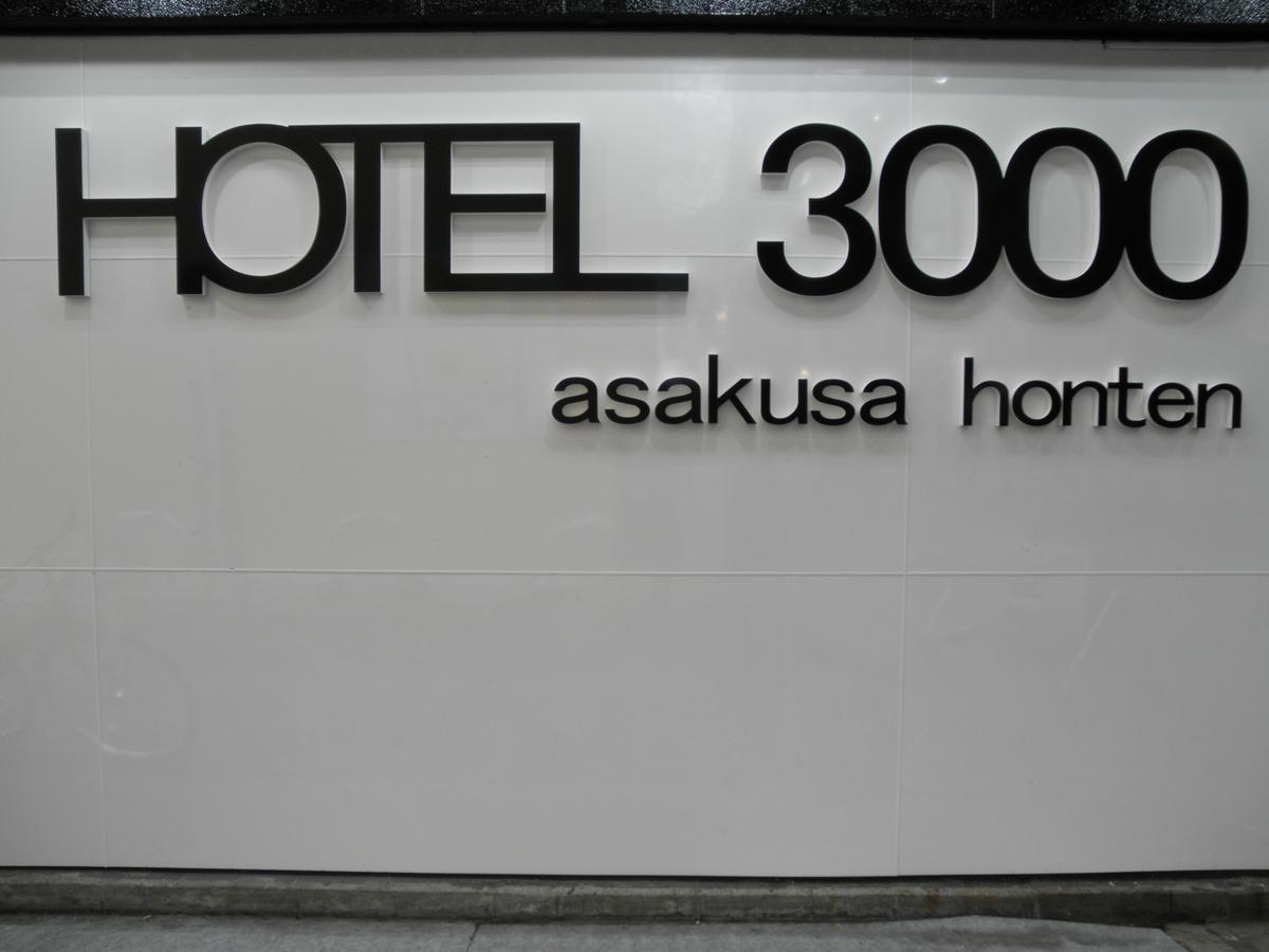Hotel 3000 Asakusa Honten Токио Екстериор снимка